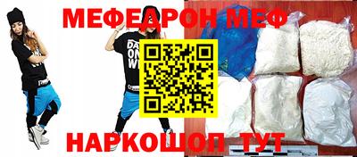 спиды Можайск