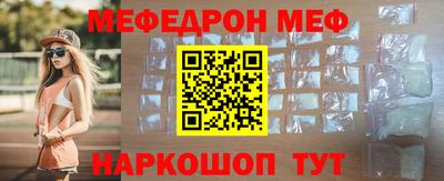 спиды Можайск