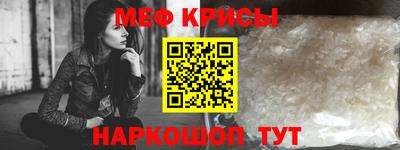 спиды Можайск