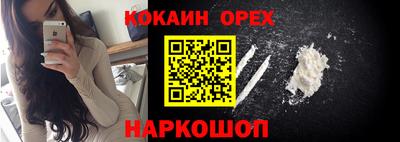 спиды Можайск