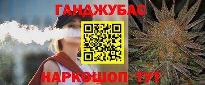 спиды Можайск