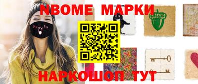 спиды Можайск