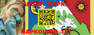 спиды Можайск