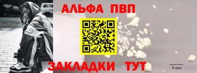 спиды Можайск