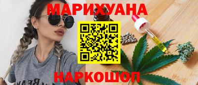 спиды Можайск
