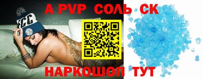 спиды Можайск