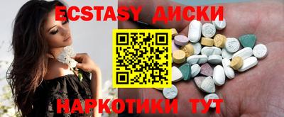 MDMA Моздок