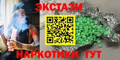 MDMA Моздок
