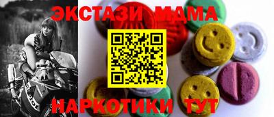 MDMA Моздок