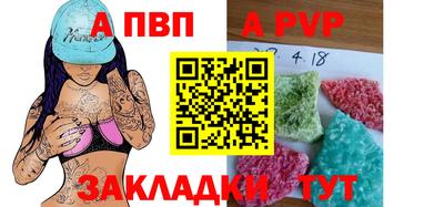 спиды Можайск