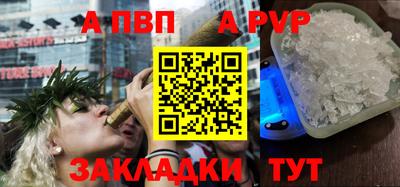 спиды Можайск