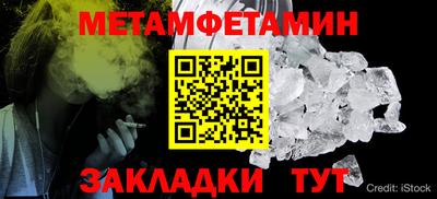 спиды Можайск