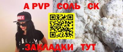 спиды Можайск