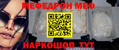 MDMA Моздок
