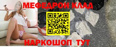 MDMA Моздок