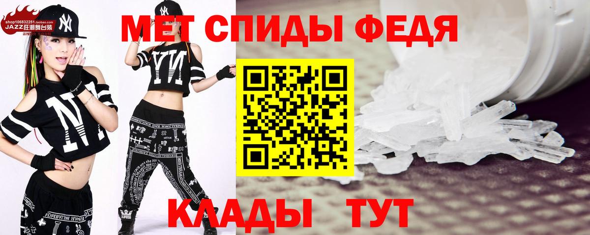 Первитин винт Саяногорск