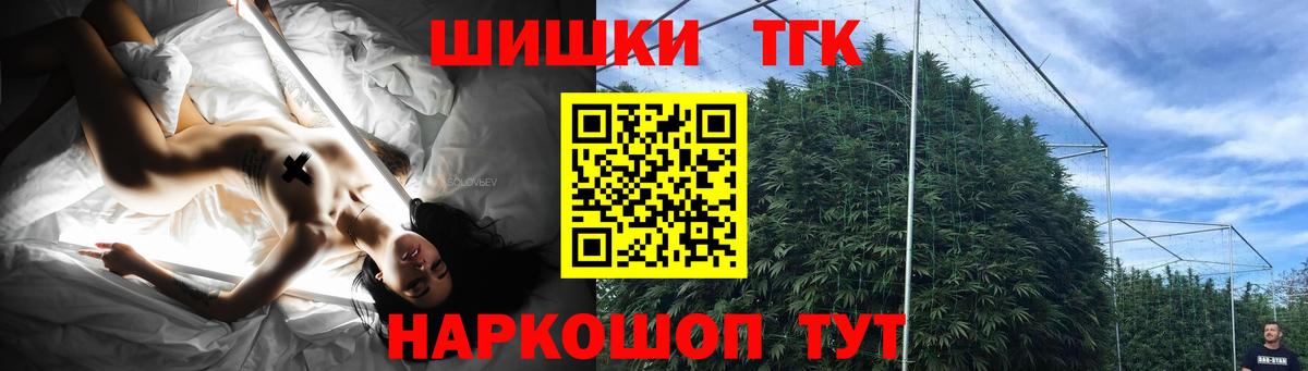 Конопля White Widow Саяногорск