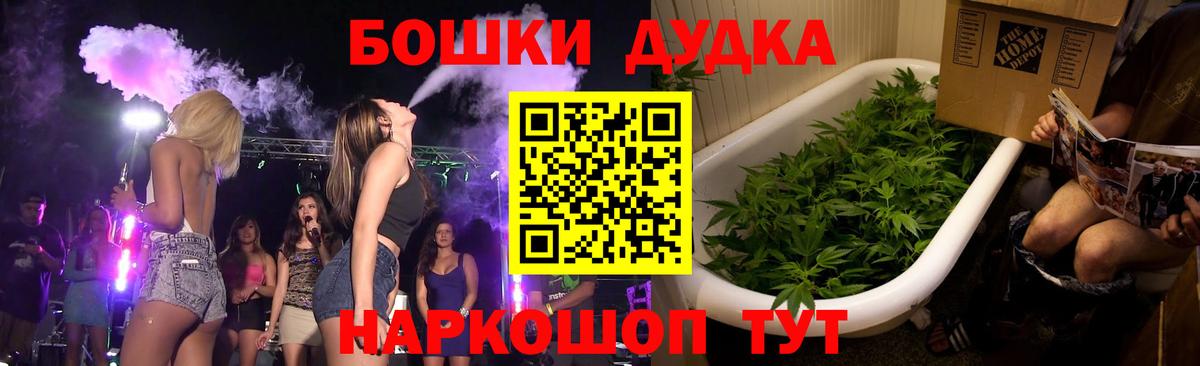 Конопля MAZAR  Вход с VPN  Каннабис гибрид  МАРИХУАНА конопля  Саяногорск  МАРИХУАНА планчик 